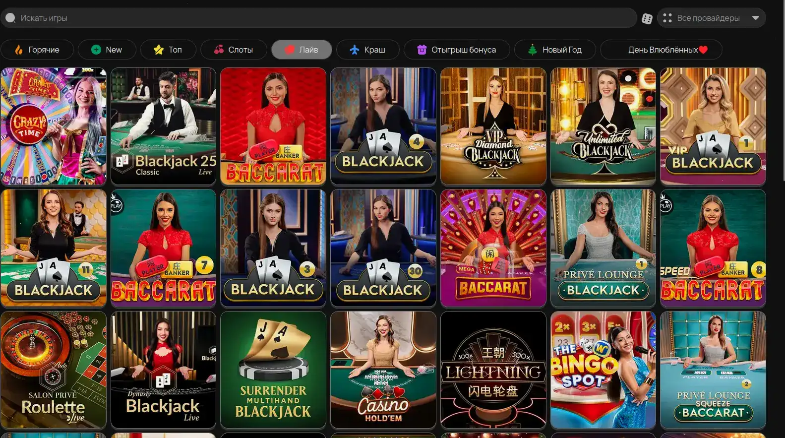 Мобильное приложение Drip casino